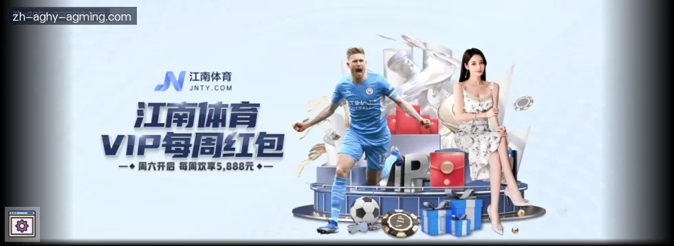 AG娱乐登录 banner