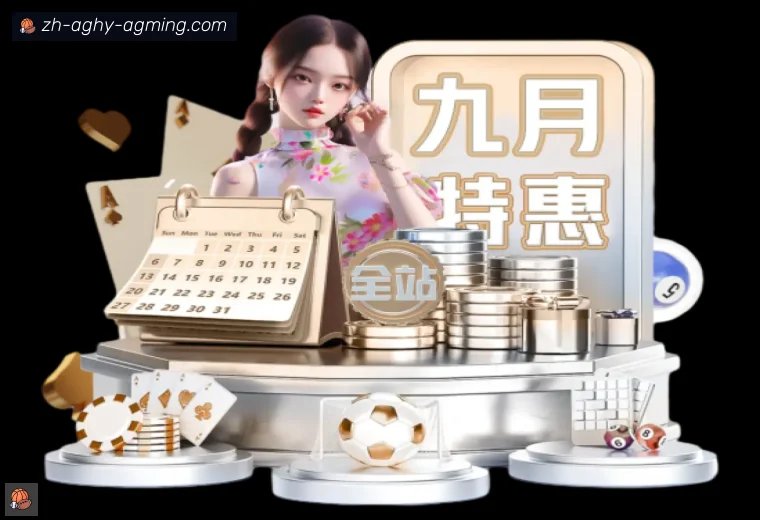 AG娱乐登录全站APP