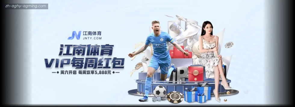AG娱乐登录 banner