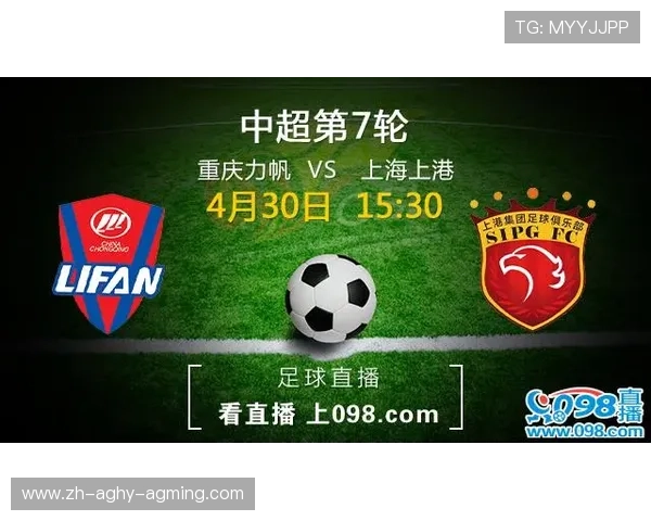 重庆力帆2017中超赛程对阵表：各场次赛况介绍